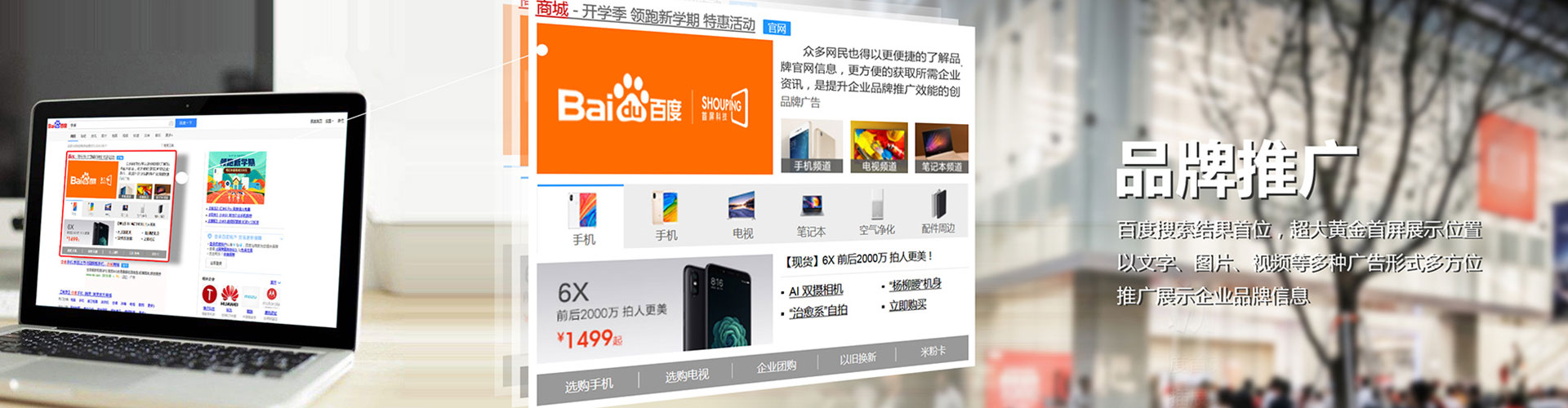 泽库快手信息流